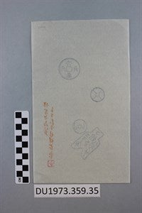 Image description is not available for DU1973.359.35